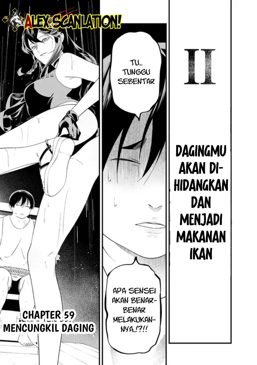 Maria no Danzai Chapter 59 - halaman 3