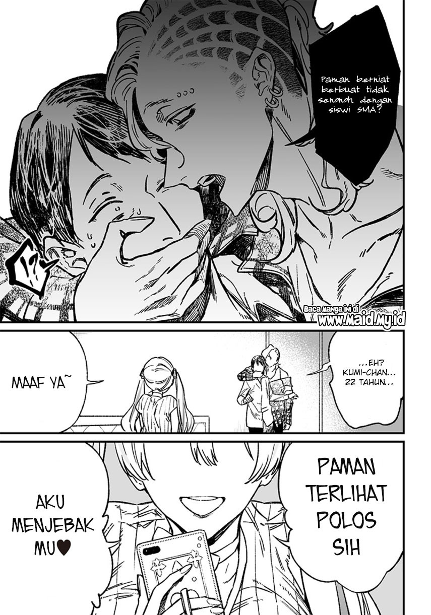 Maria no Danzai Chapter 6 - halaman 13