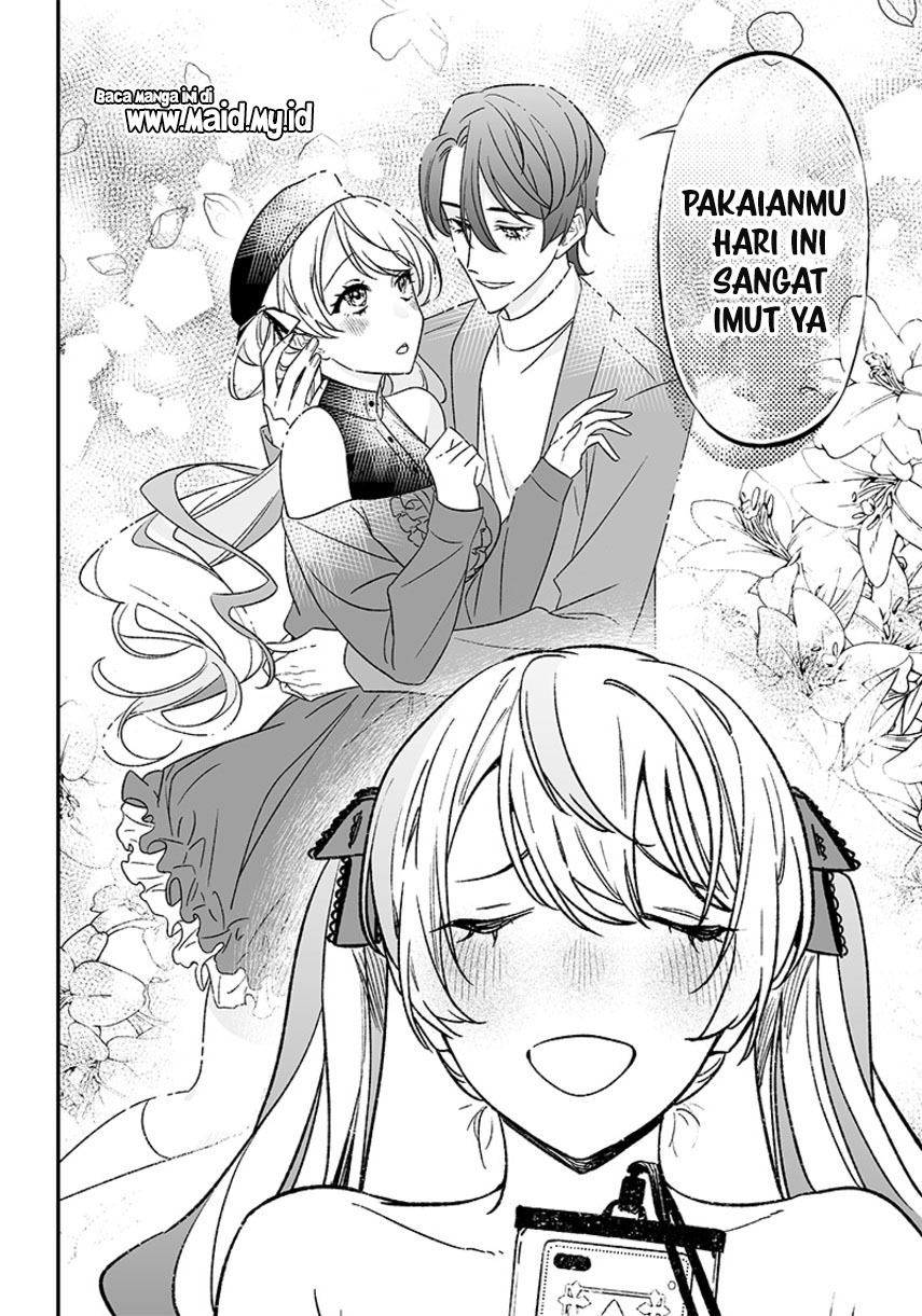 Maria no Danzai Chapter 6 - halaman 16