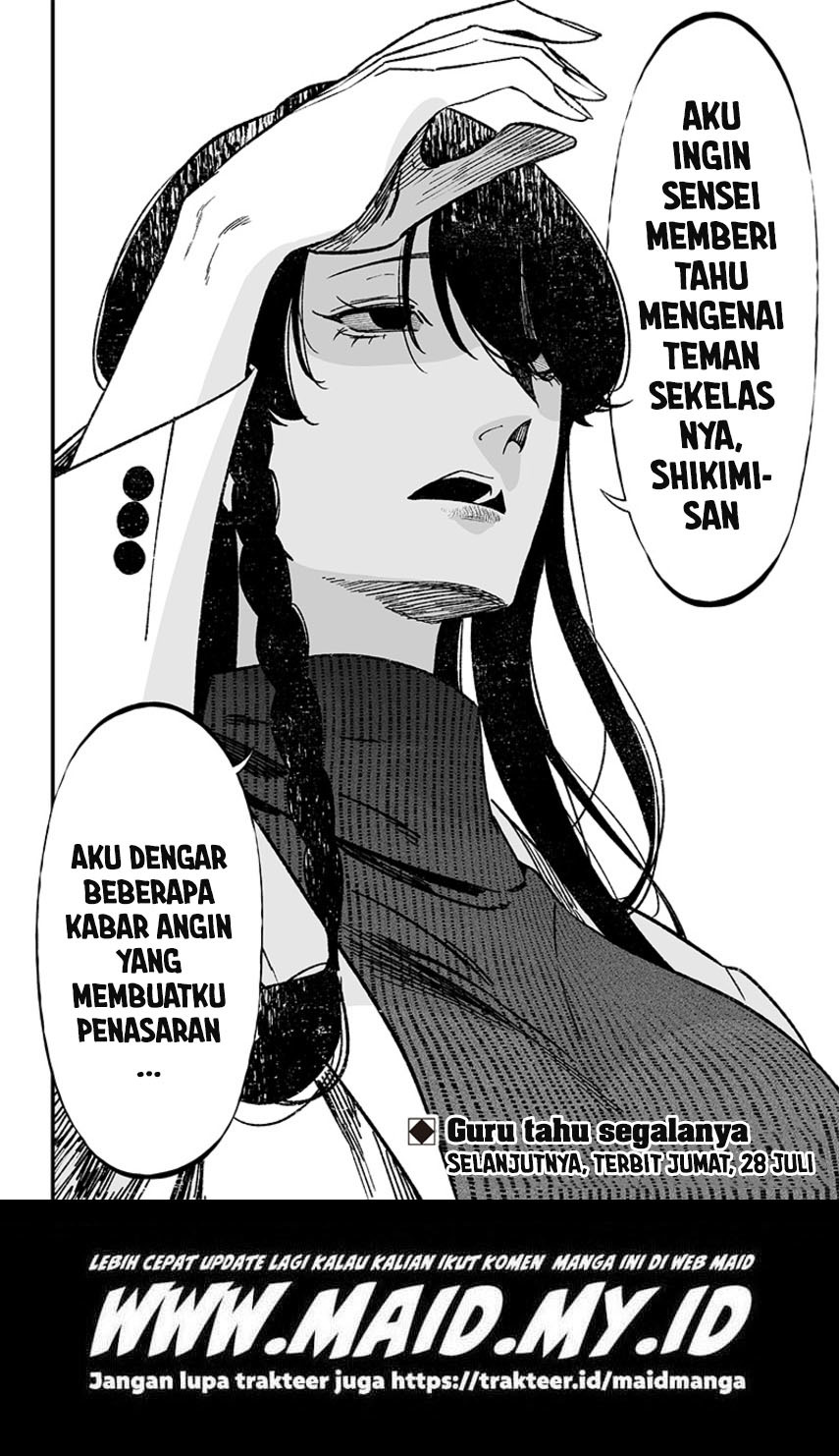 Maria no Danzai Chapter 6 - halaman 20