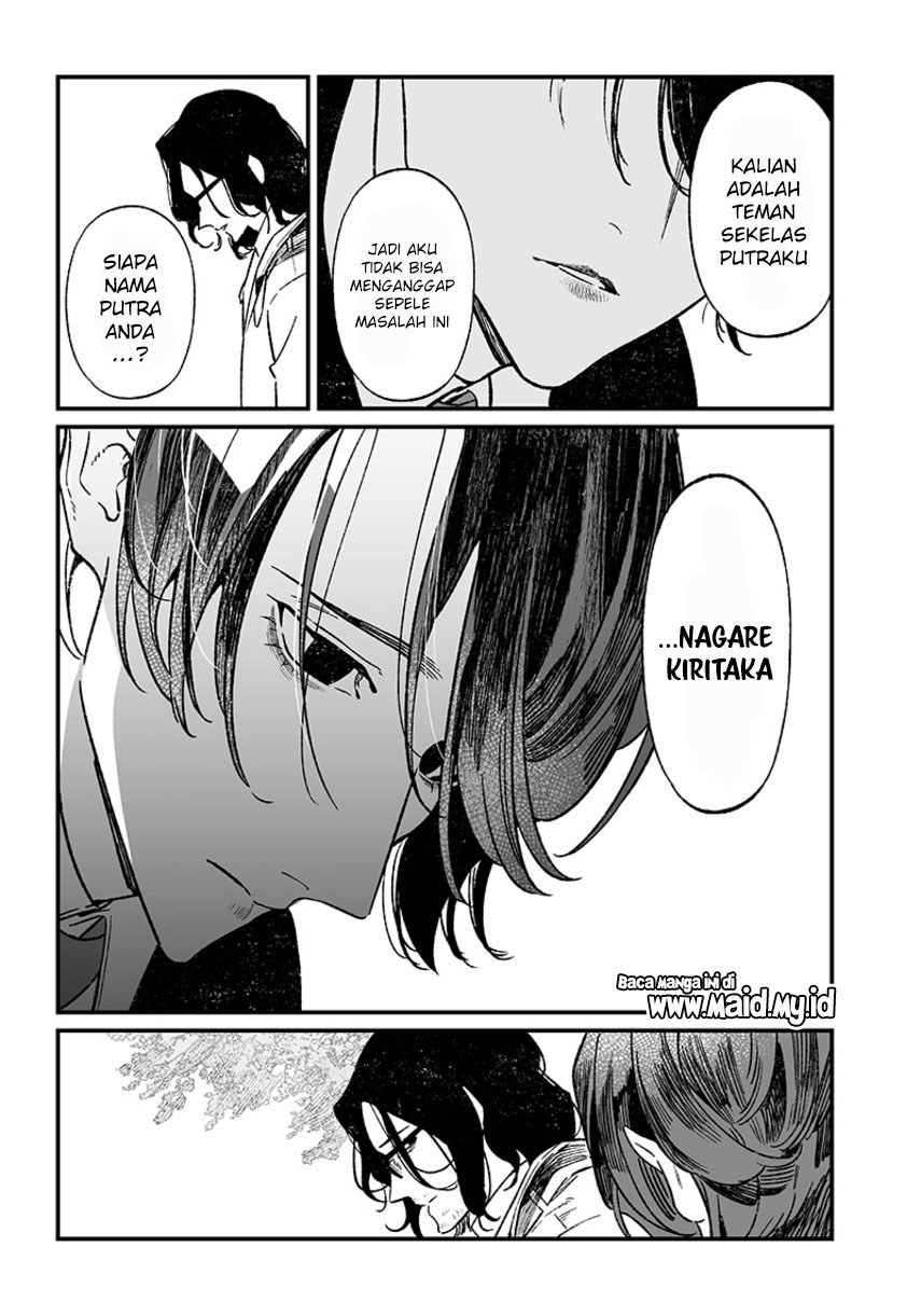 Maria no Danzai Chapter 6 - halaman 4