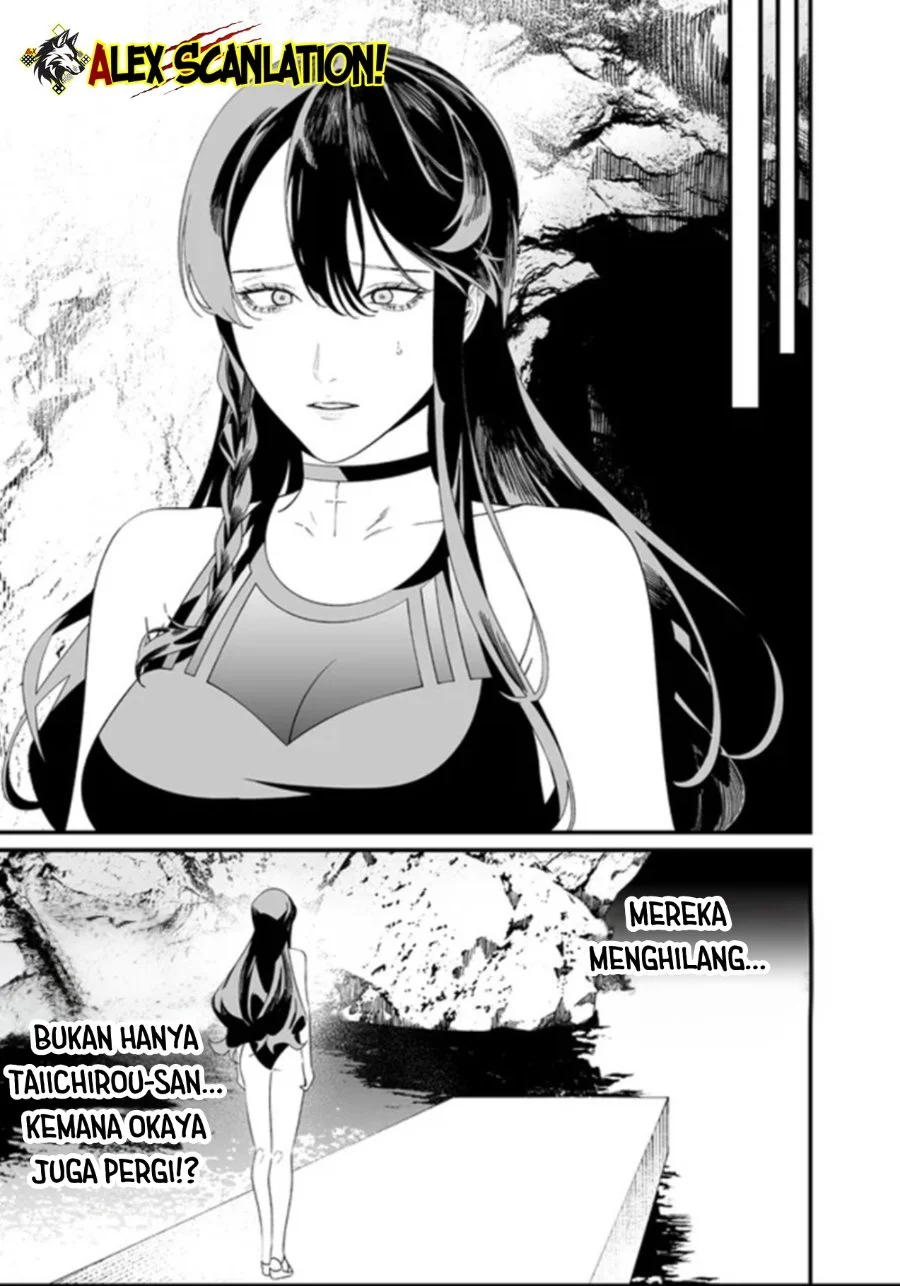 Maria no Danzai Chapter 60 - halaman 16