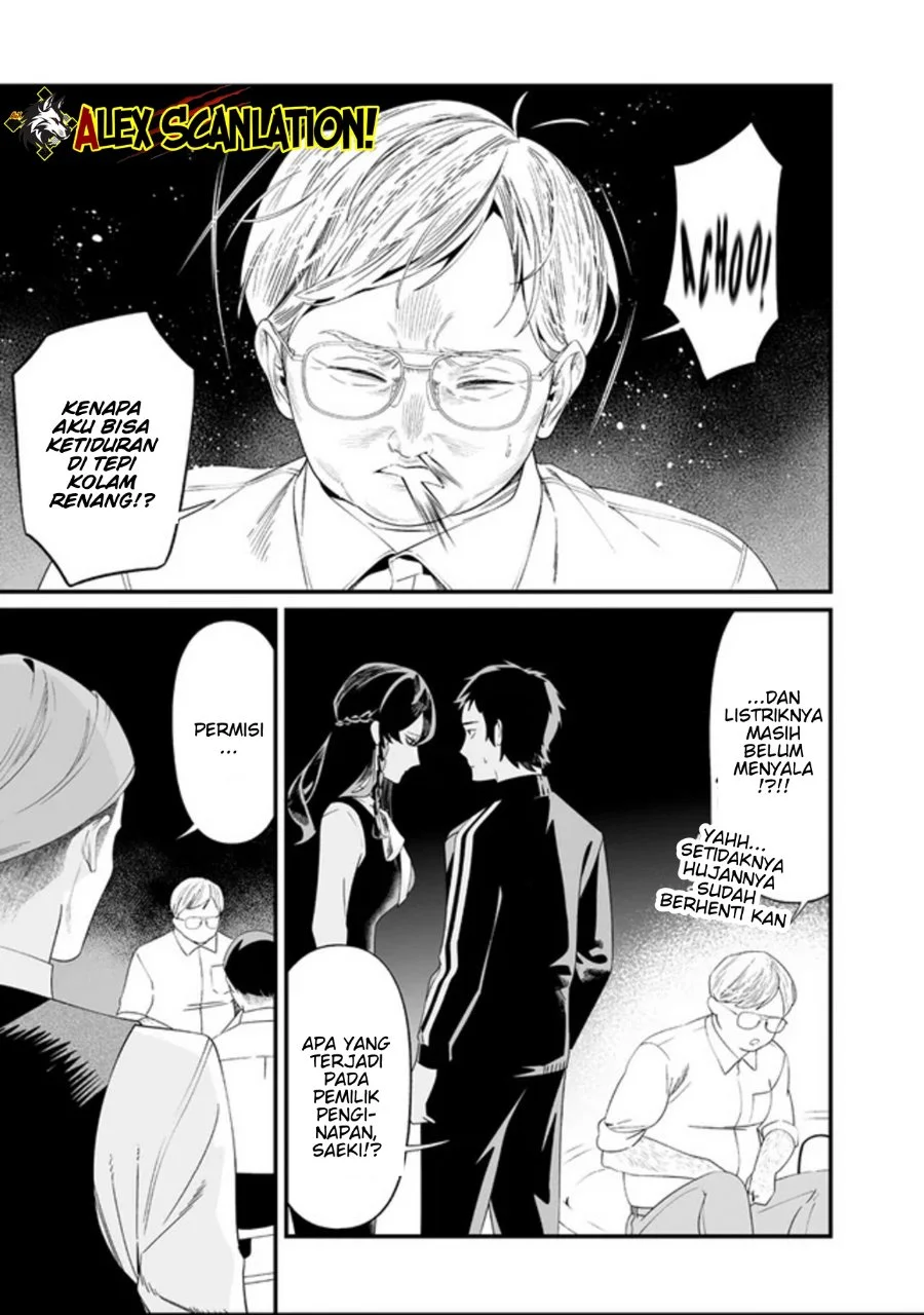 Maria no Danzai Chapter 60 - halaman 19