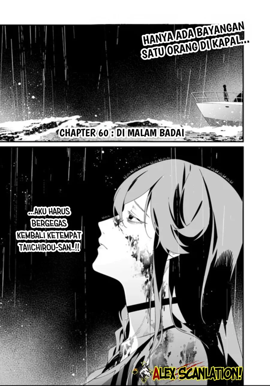 Maria no Danzai Chapter 60 - halaman 3