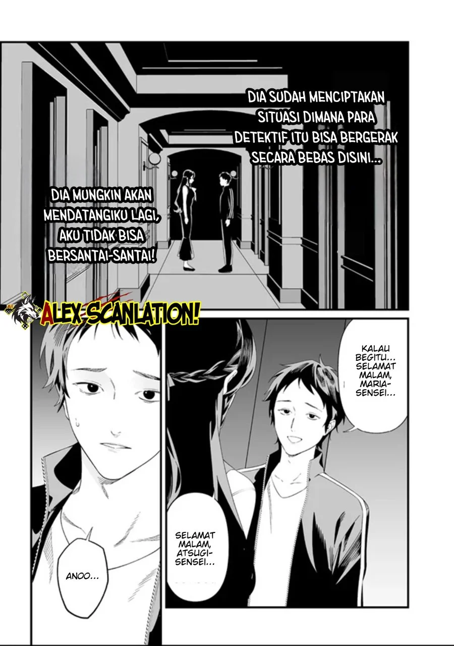 Maria no Danzai Chapter 61 - halaman 7