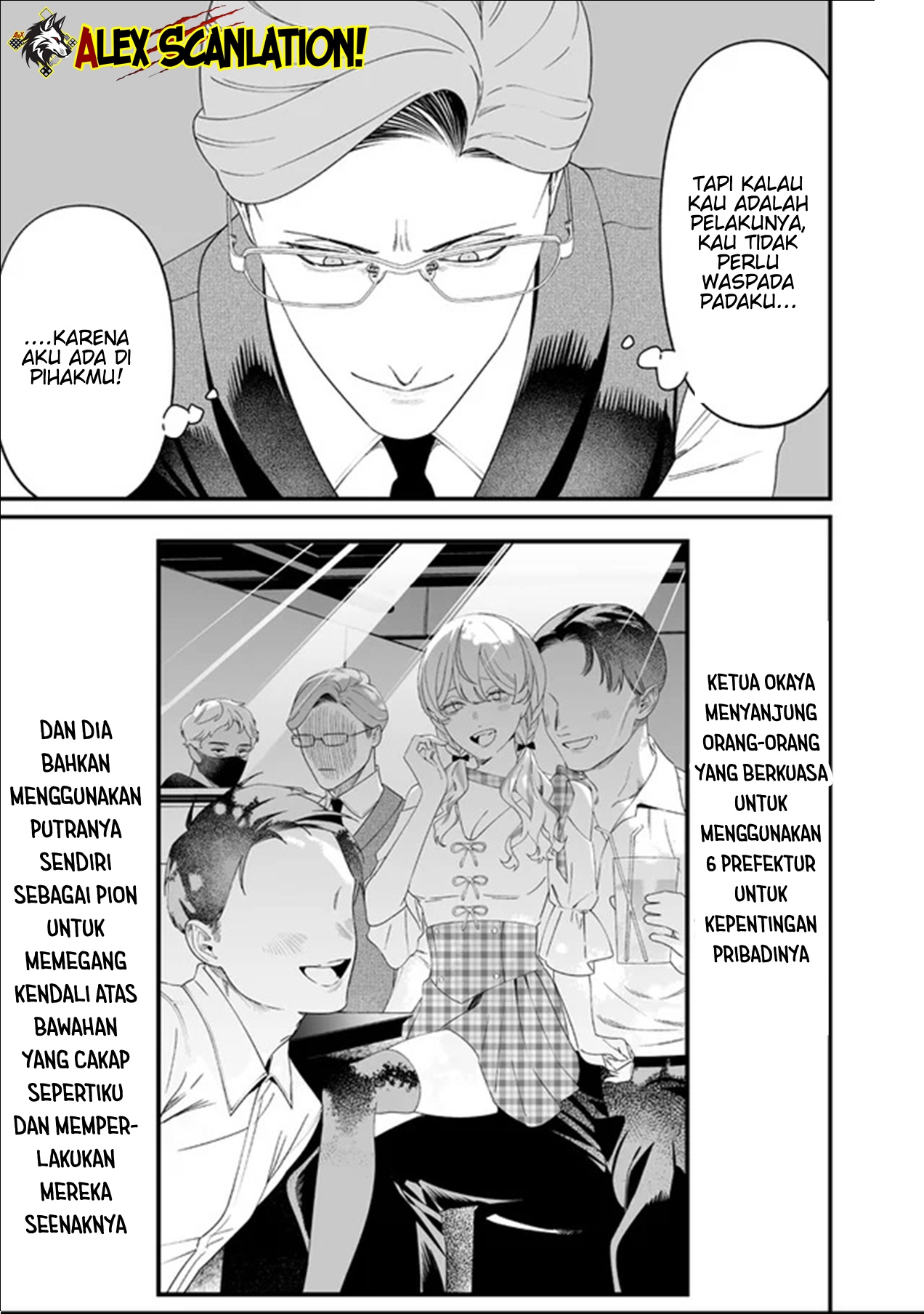 Maria no Danzai Chapter 62 - halaman 15