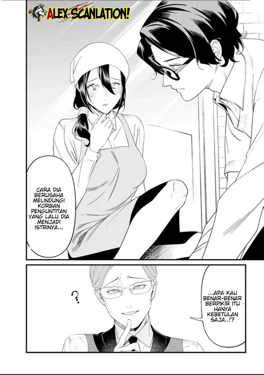 Maria no Danzai Chapter 62 - halaman 8