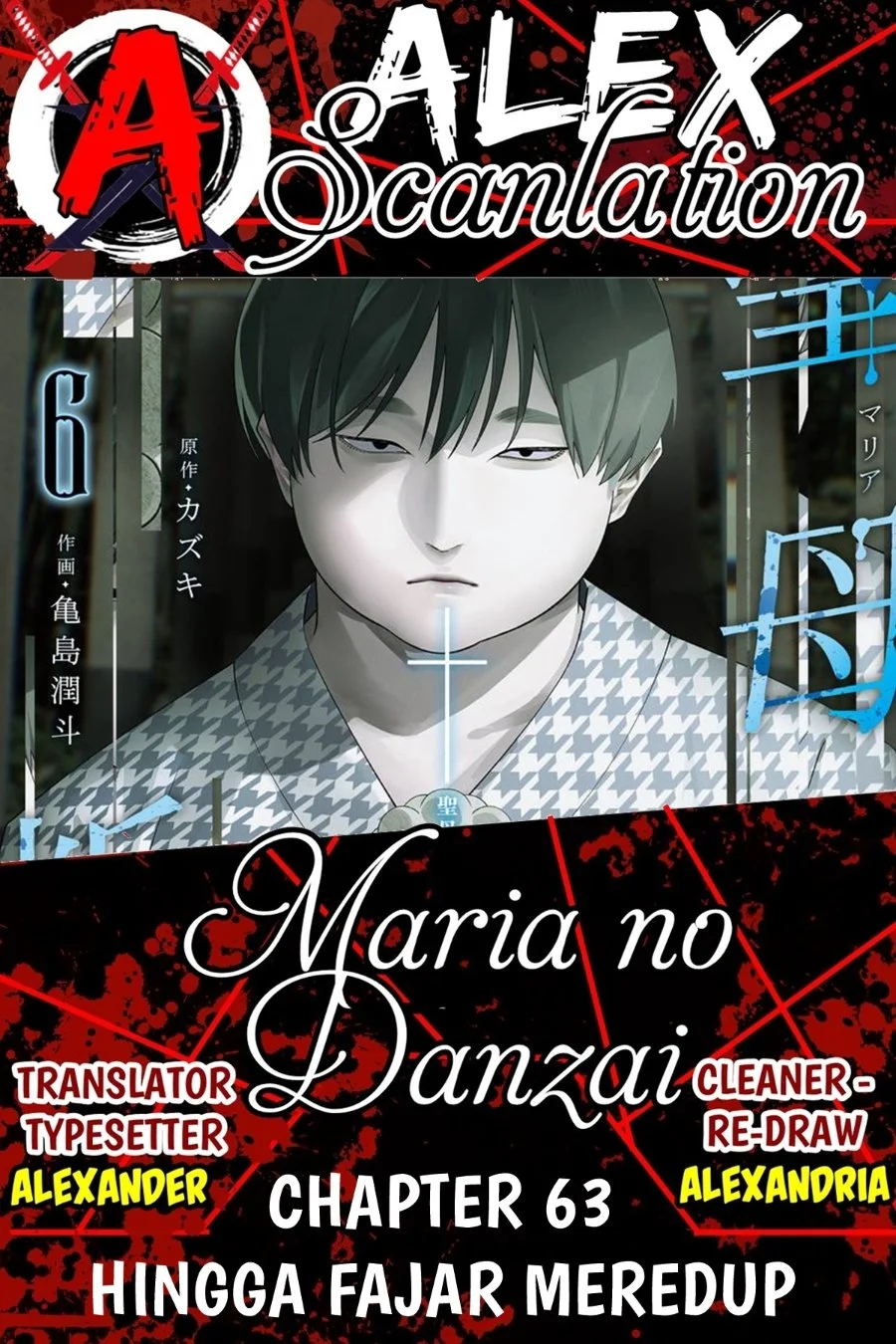 Maria no Danzai Chapter 63 - halaman 1