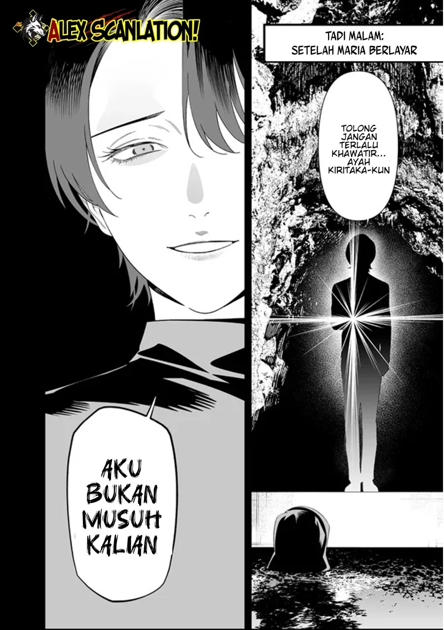 Maria no Danzai Chapter 63 - halaman 10