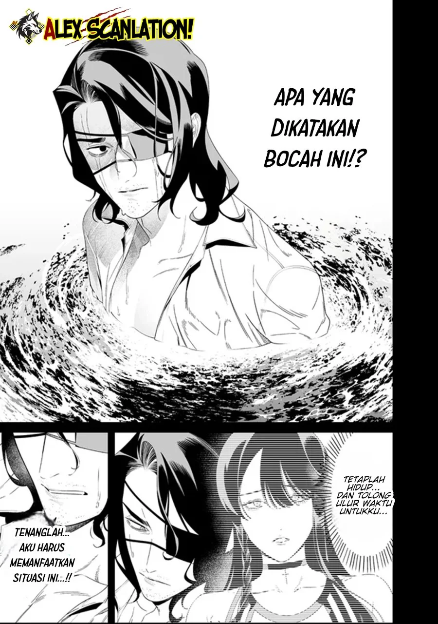 Maria no Danzai Chapter 63 - halaman 11