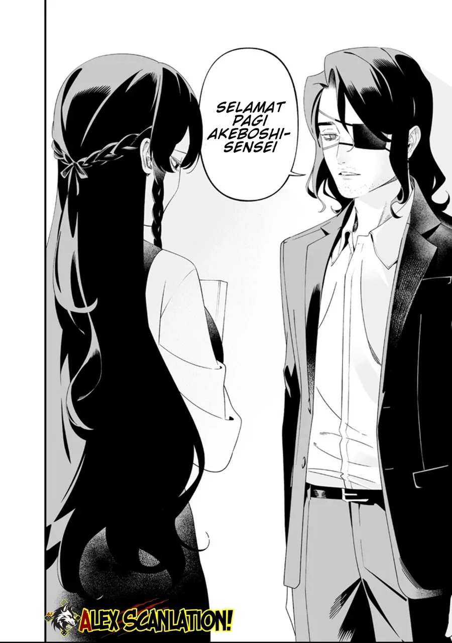 Maria no Danzai Chapter 63 - halaman 6