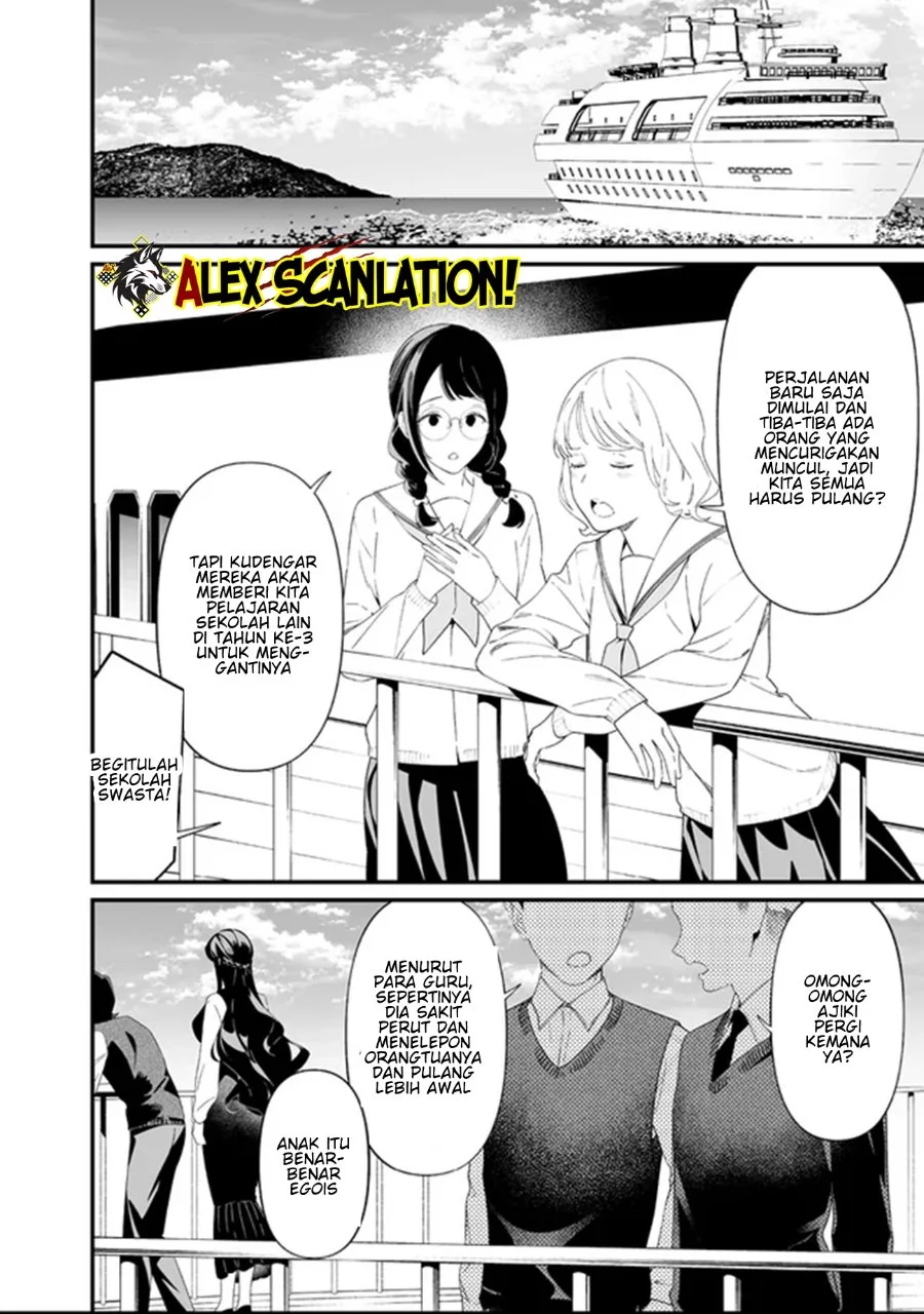 Maria no Danzai Chapter 64 - halaman 10