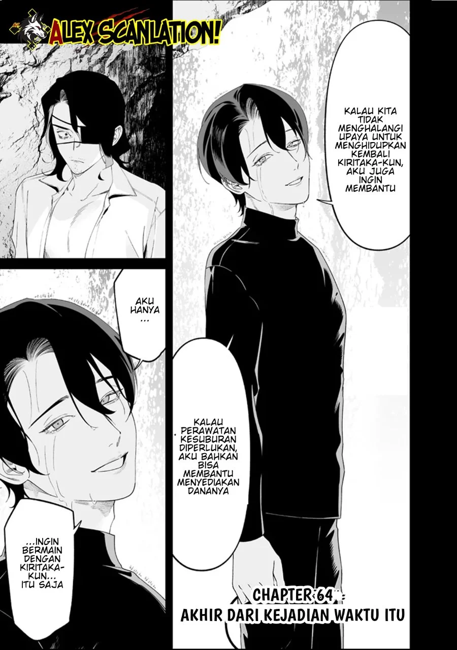 Maria no Danzai Chapter 64 - halaman 3