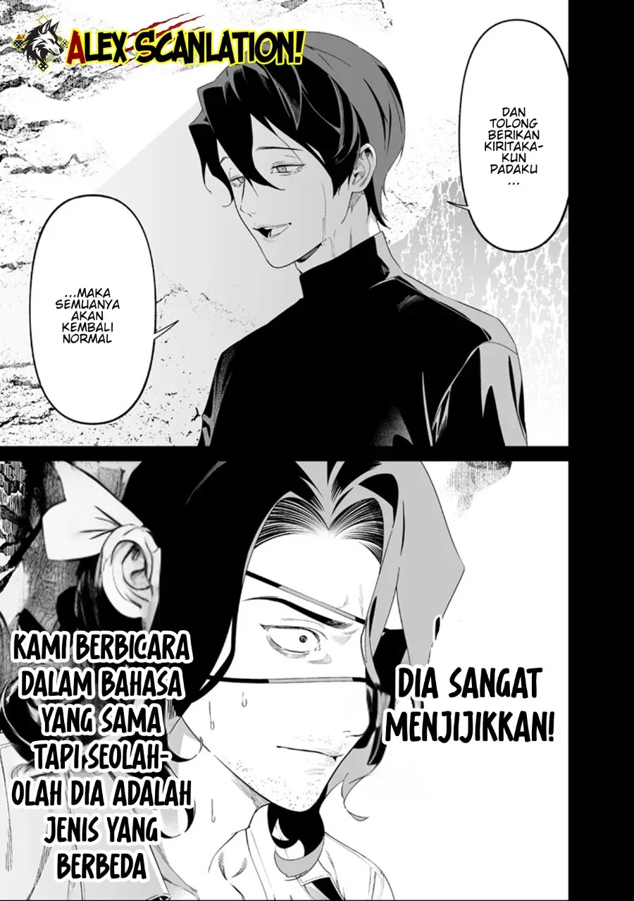 Maria no Danzai Chapter 64 - halaman 5
