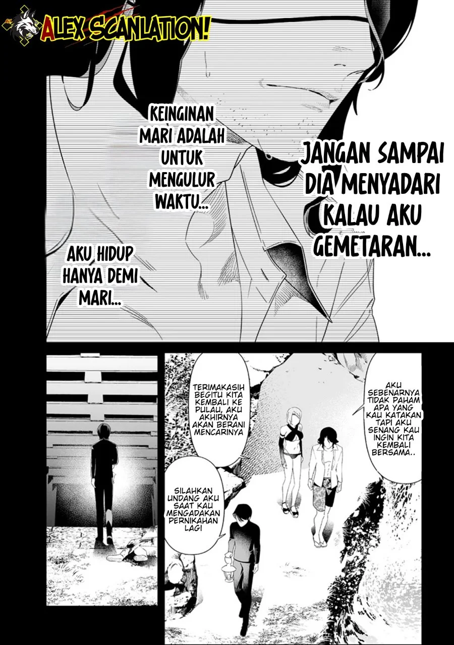 Maria no Danzai Chapter 64 - halaman 6