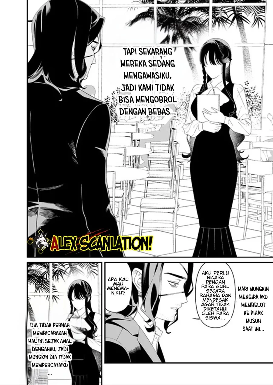 Maria no Danzai Chapter 64 - halaman 8
