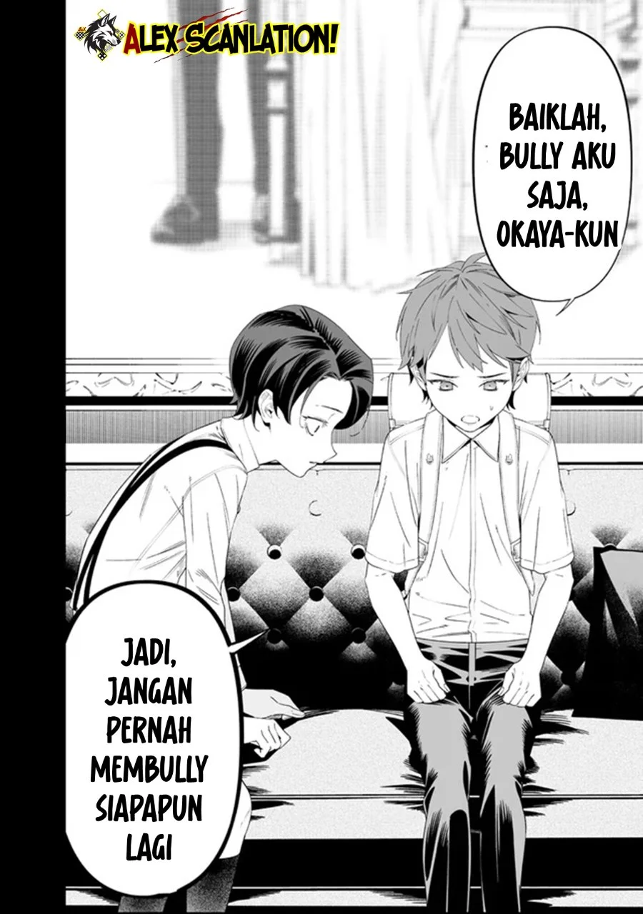 Maria no Danzai Chapter 66 - halaman 16
