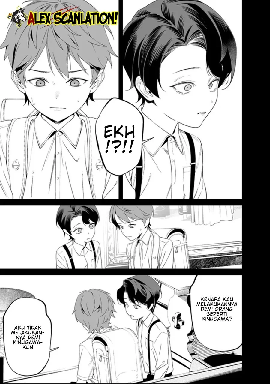 Maria no Danzai Chapter 66 - halaman 17