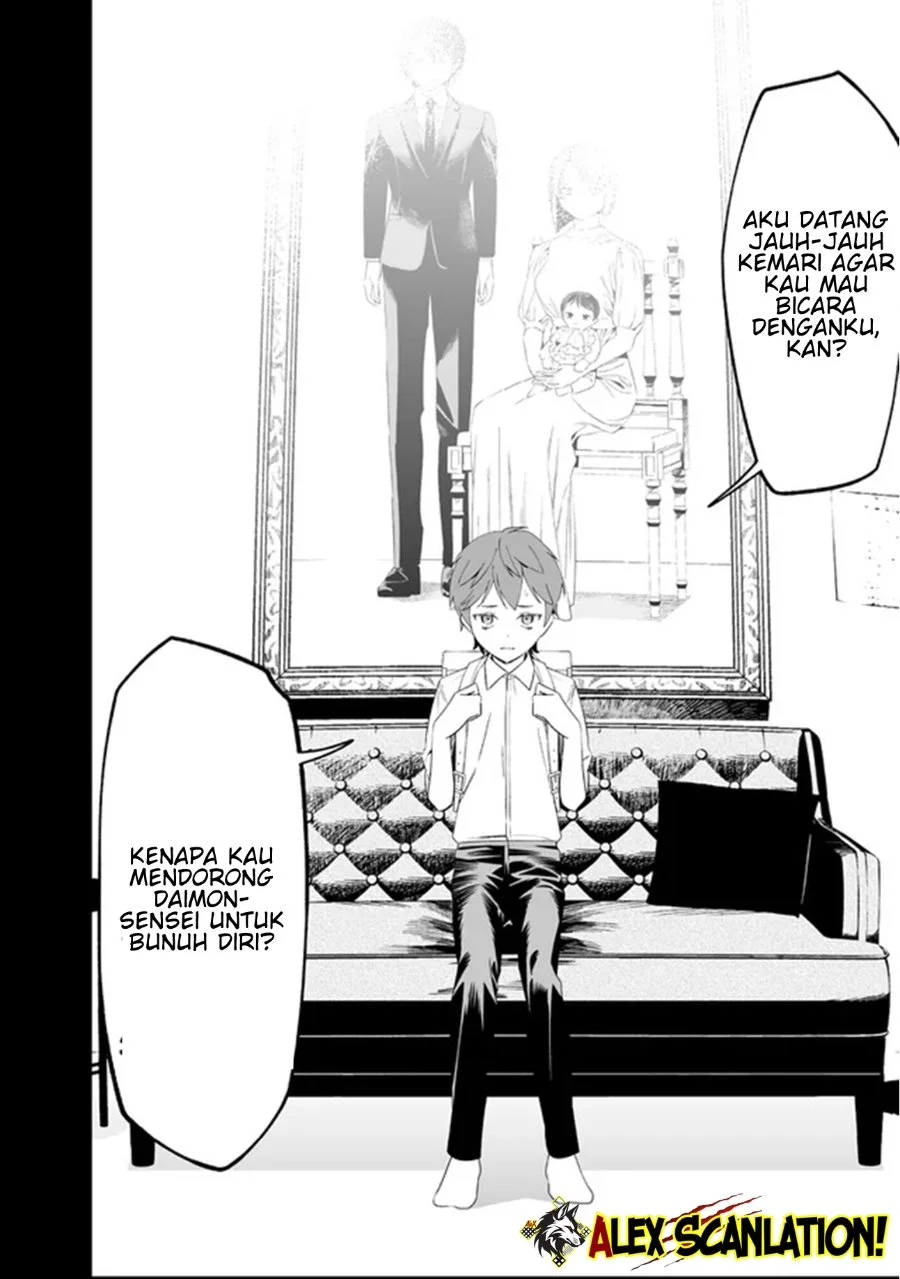 Maria no Danzai Chapter 66 - halaman 4