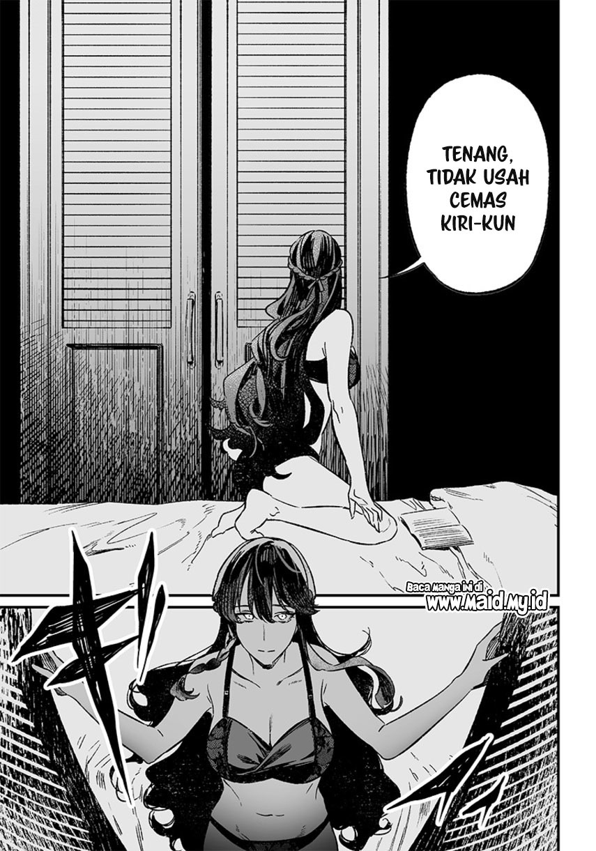 Maria no Danzai Chapter 7 - halaman 17