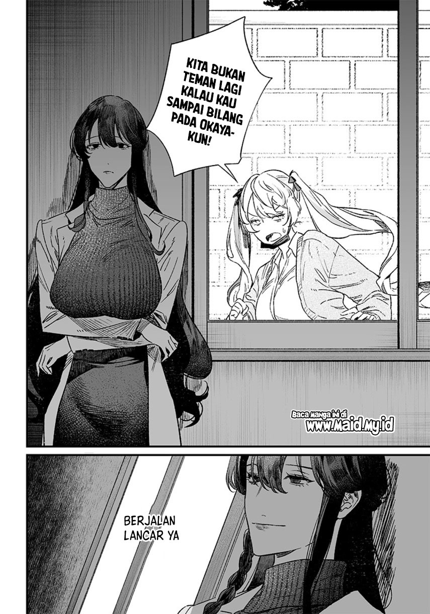 Maria no Danzai Chapter 7 - halaman 8