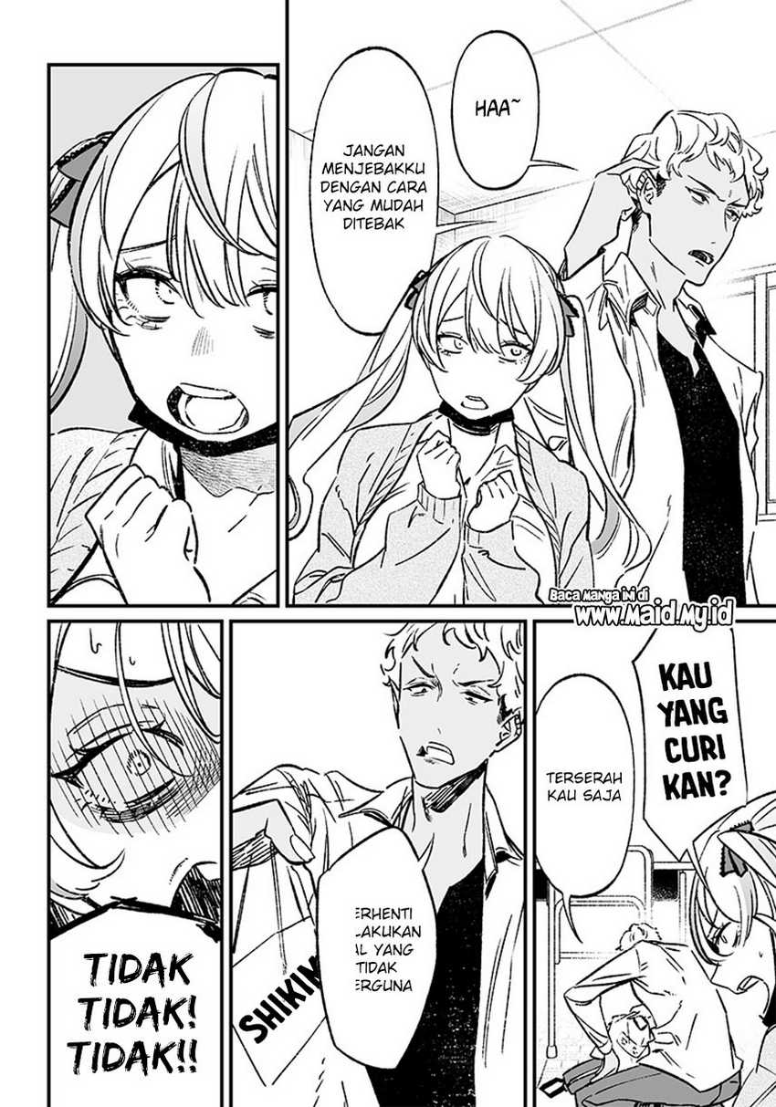 Maria no Danzai Chapter 8 - halaman 12