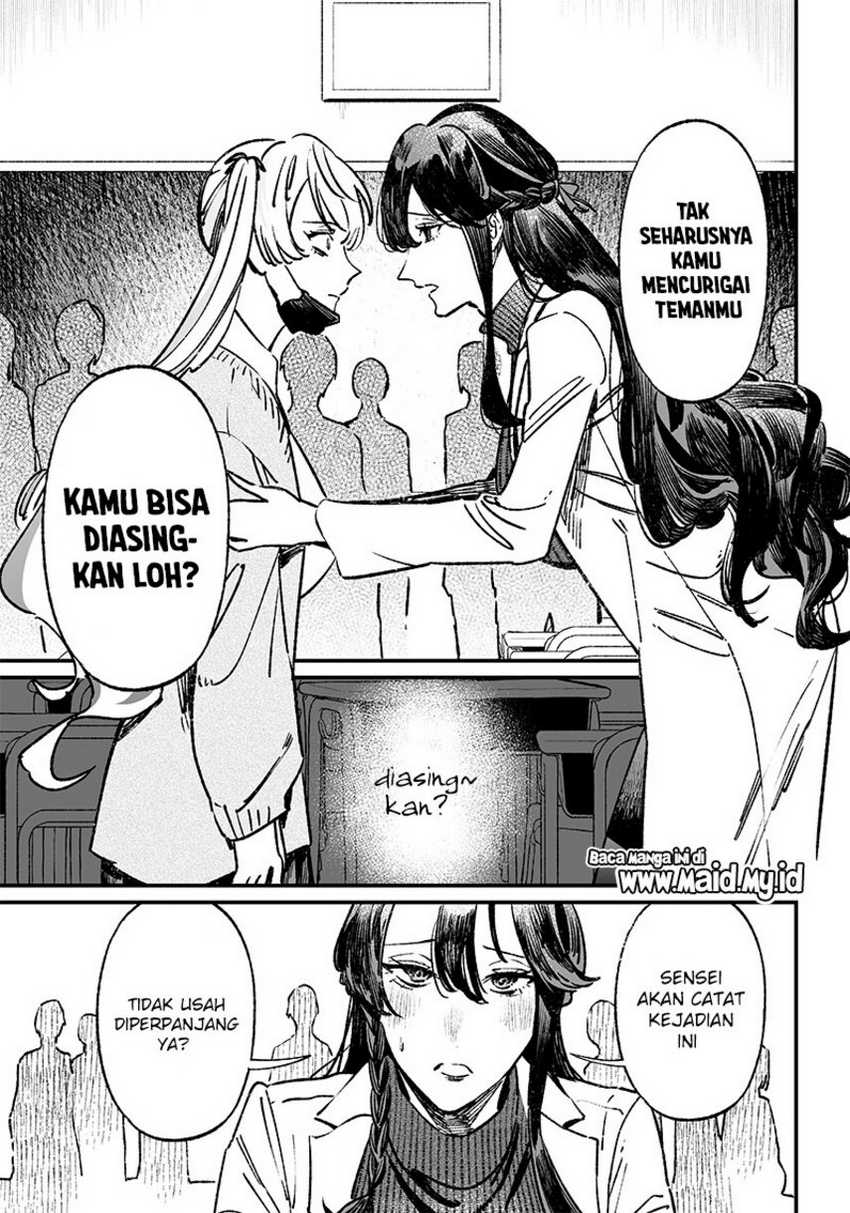 Maria no Danzai Chapter 9 - halaman 11