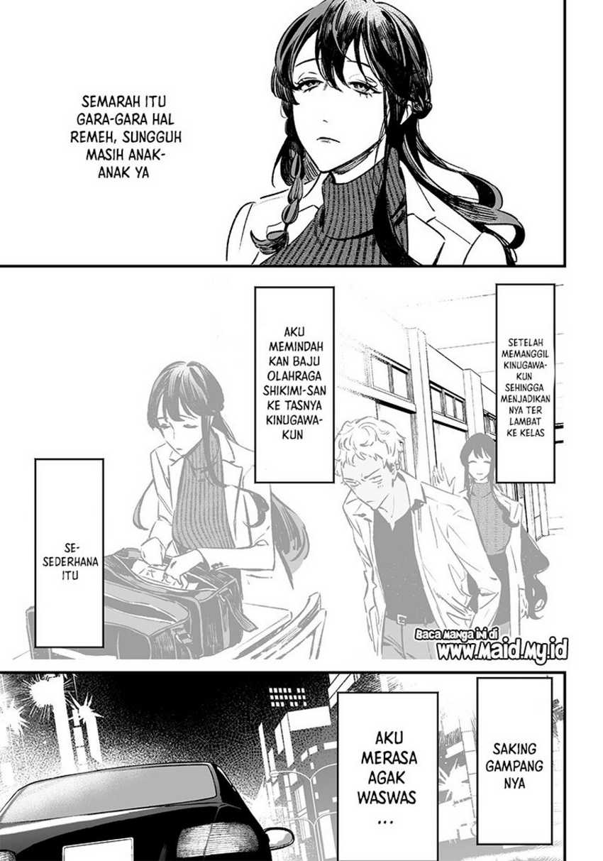 Maria no Danzai Chapter 9 - halaman 17