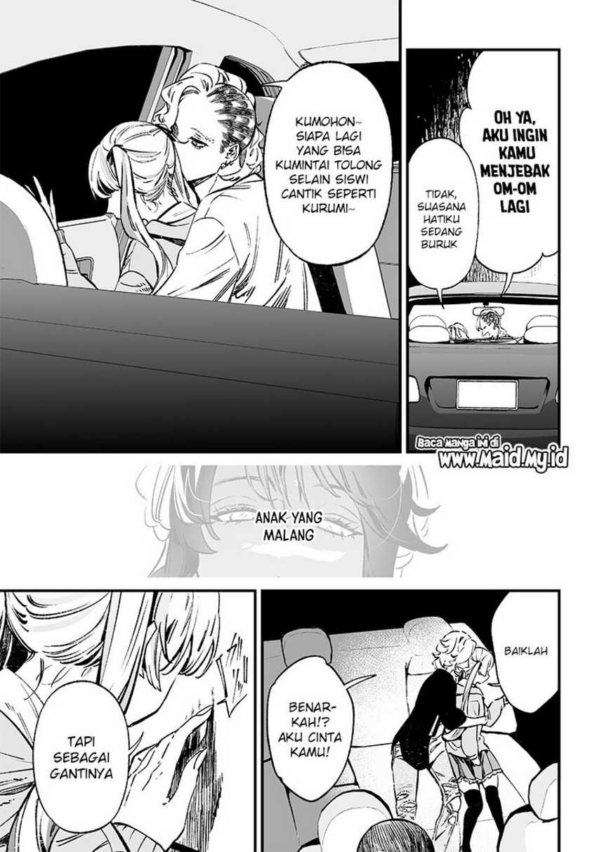 Maria no Danzai Chapter 9 - halaman 19