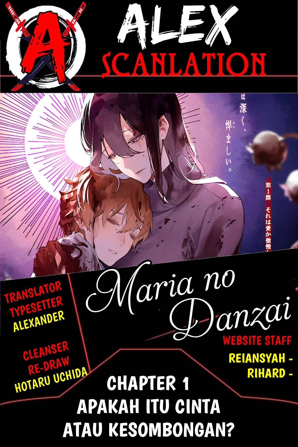 Maria's Judgement Chapter 1 - halaman 1