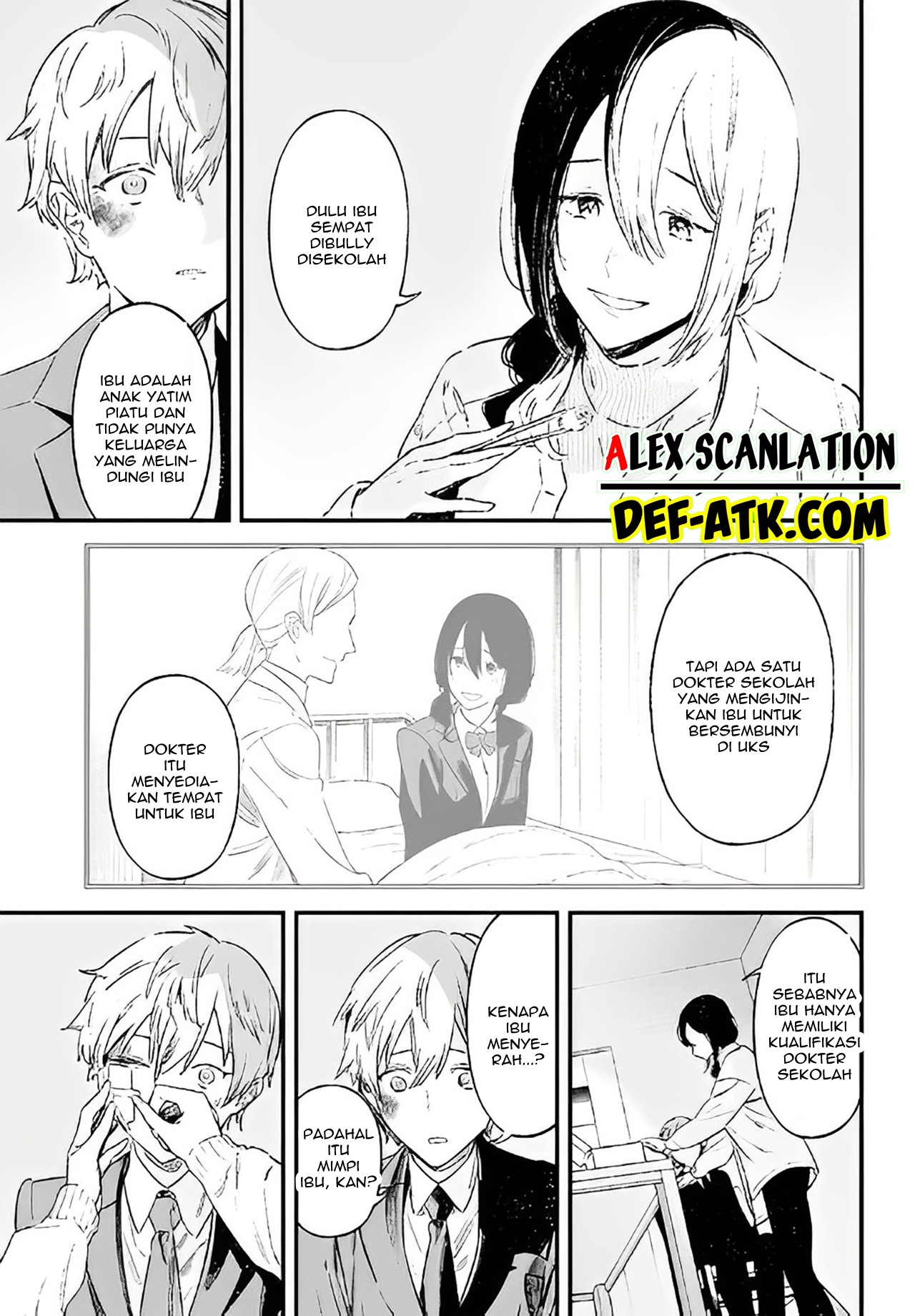 Maria's Judgement Chapter 1 - halaman 25