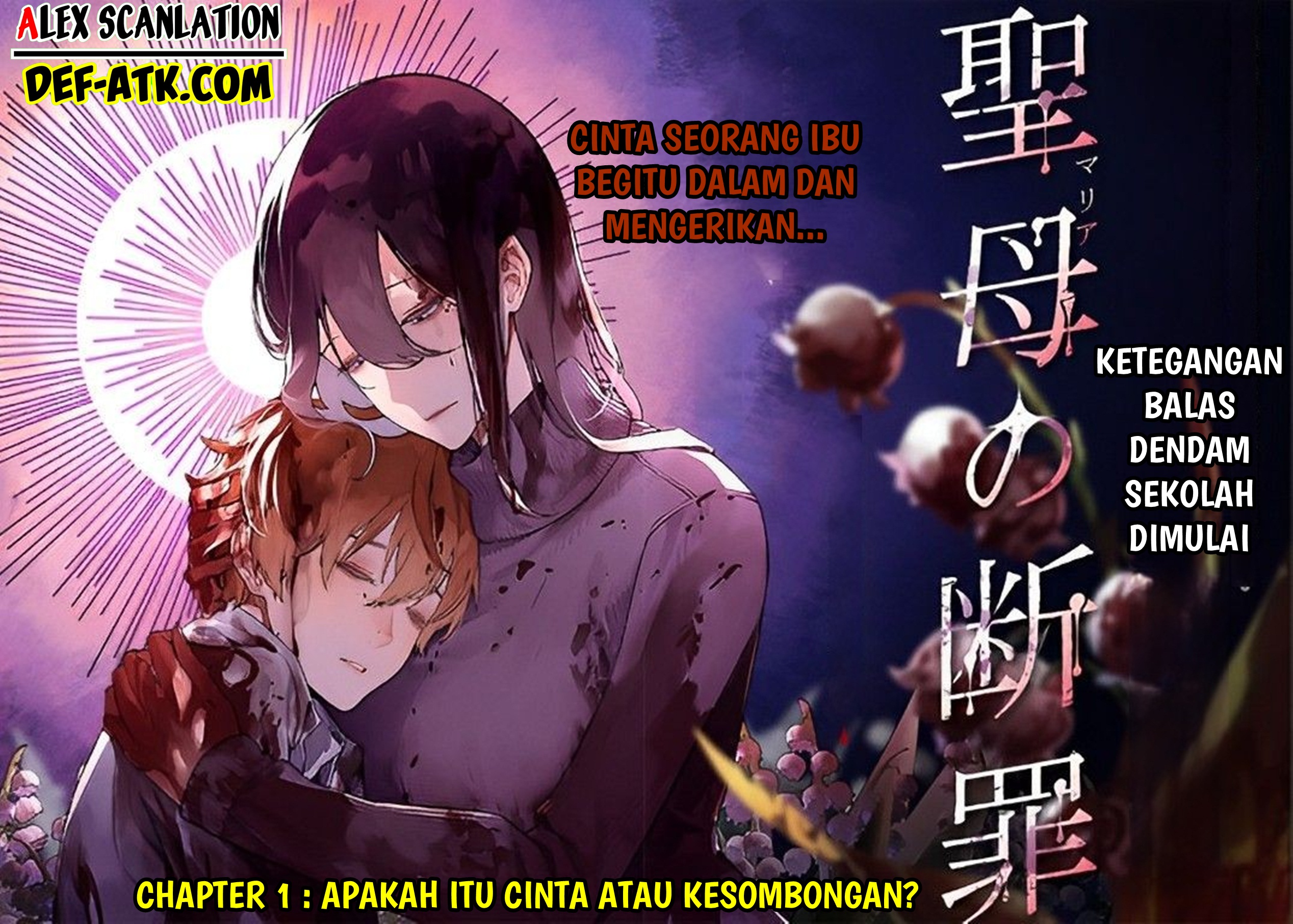 Maria's Judgement Chapter 1 - halaman 4