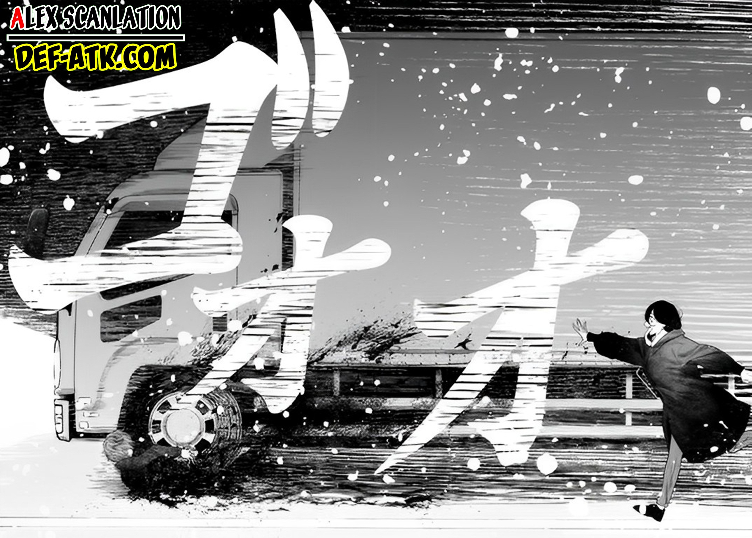 Maria's Judgement Chapter 1 - halaman 41