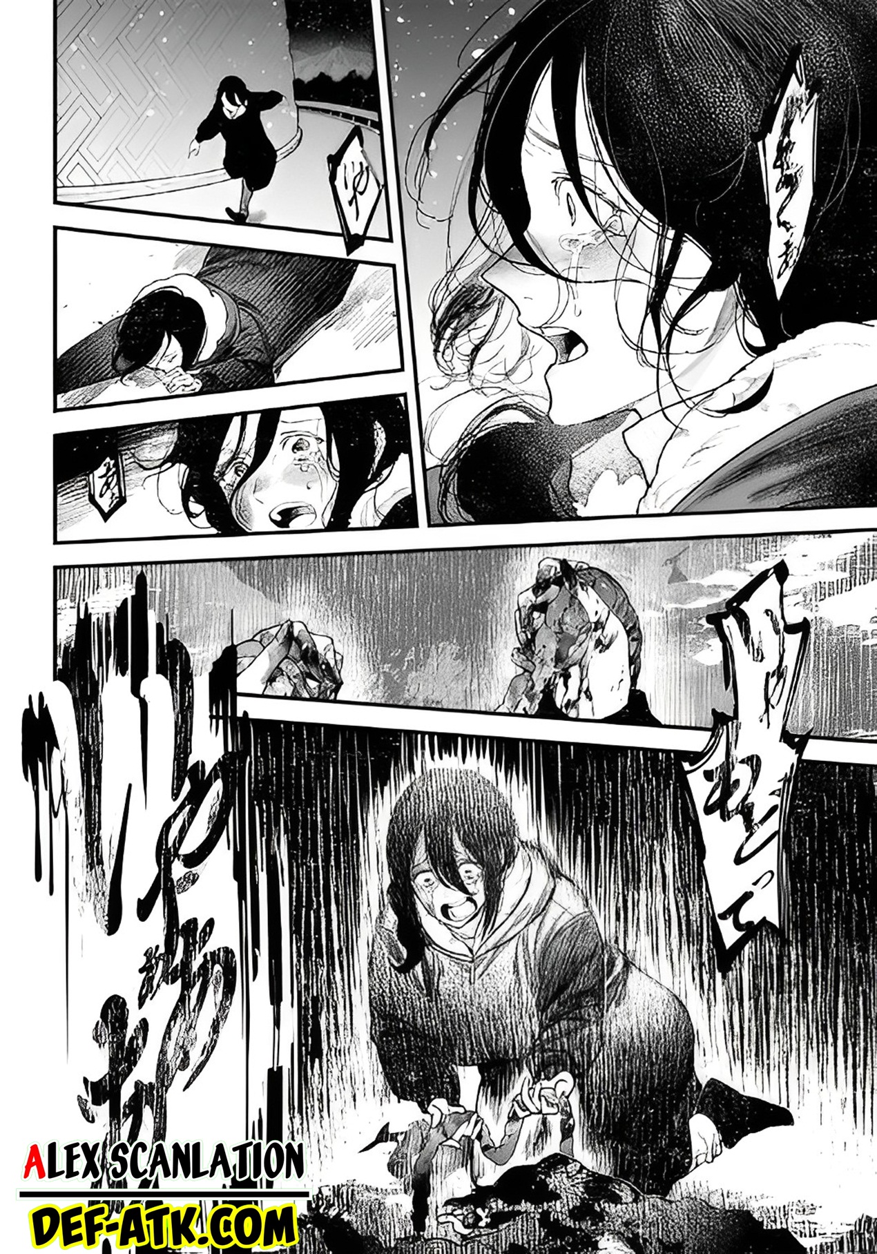 Maria's Judgement Chapter 1 - halaman 42