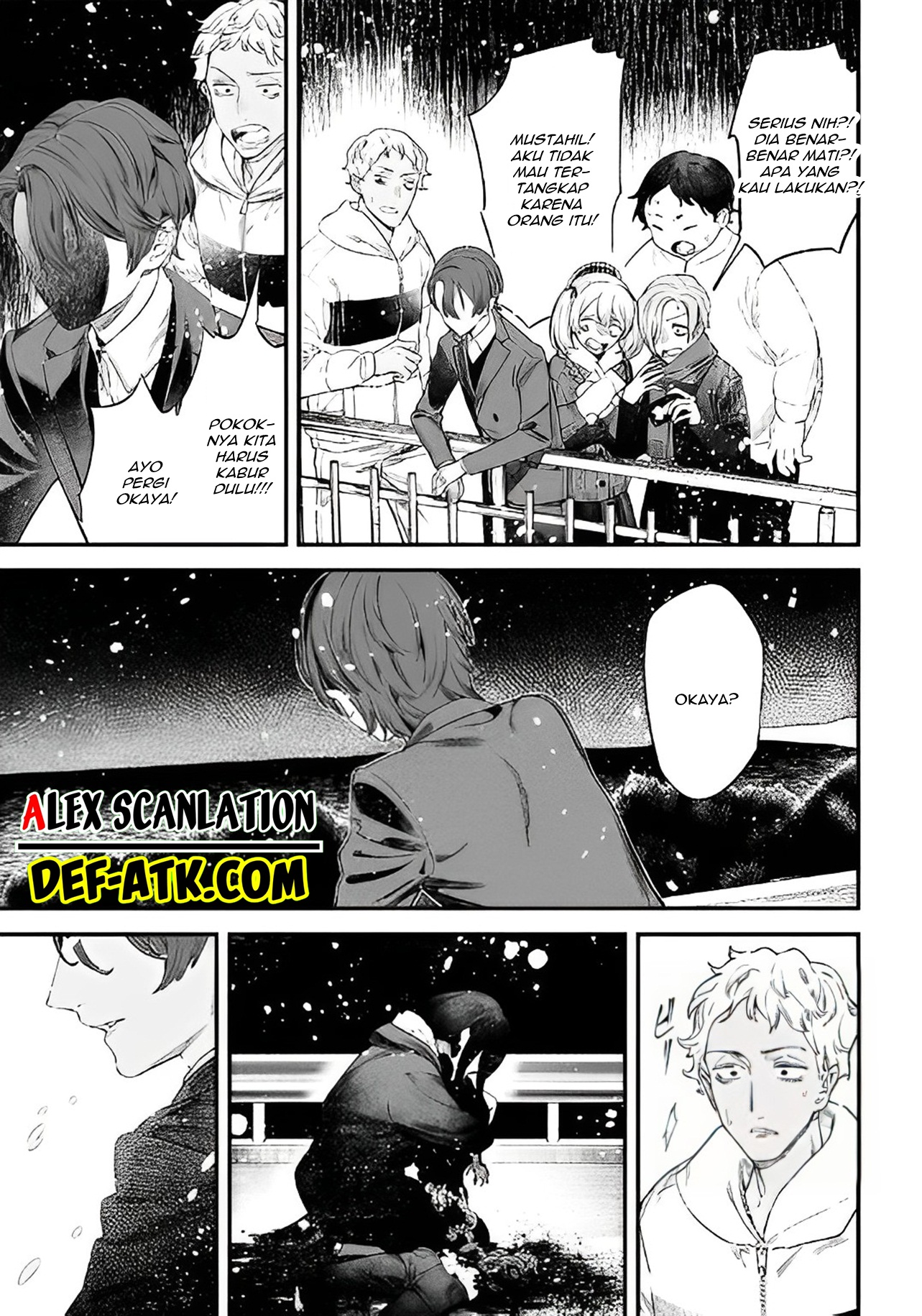 Maria's Judgement Chapter 1 - halaman 43