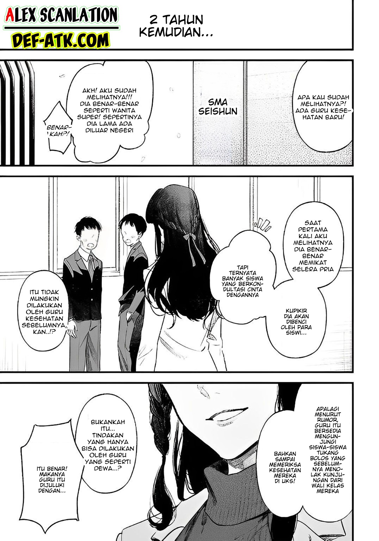 Maria's Judgement Chapter 1 - halaman 59