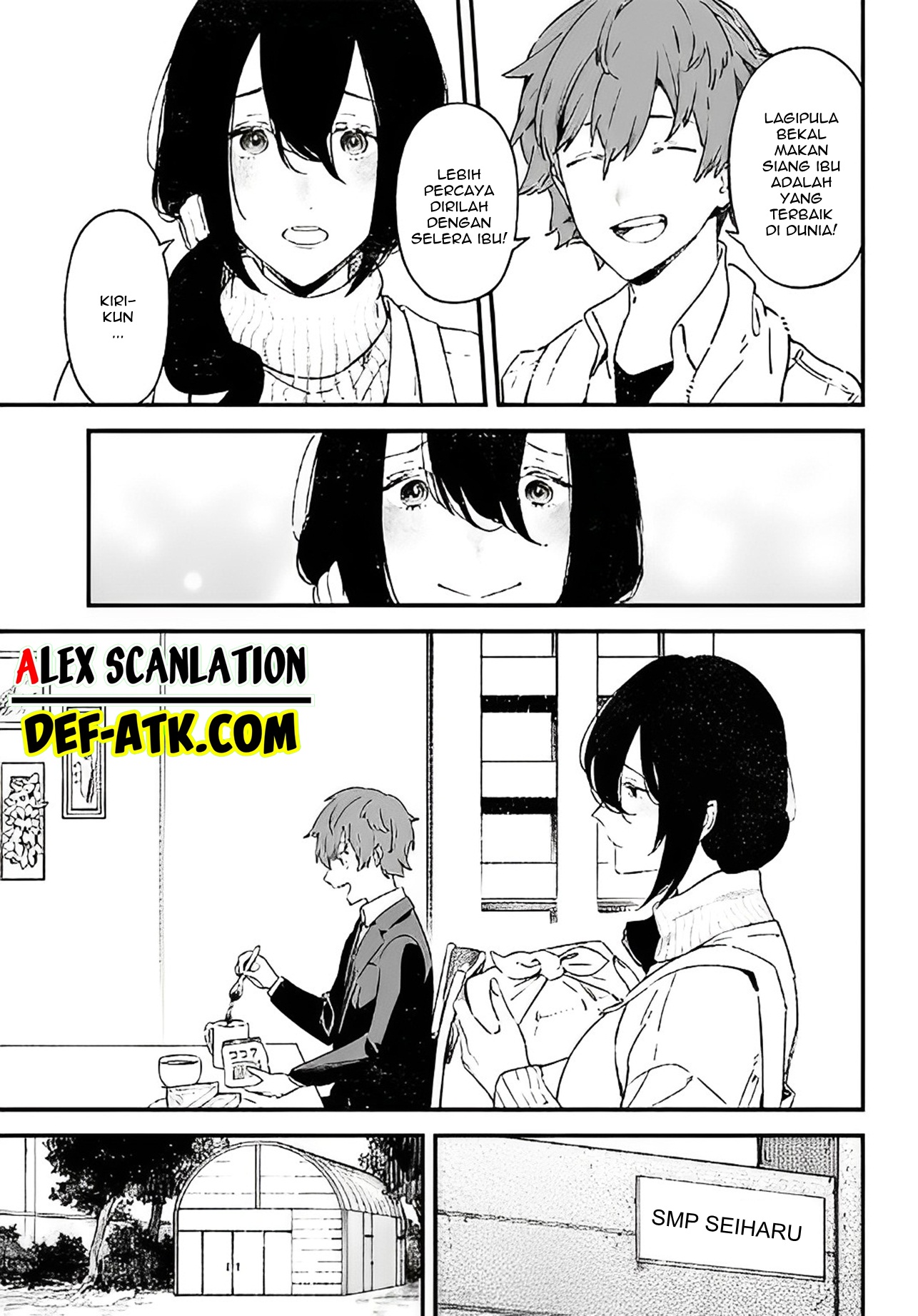 Maria's Judgement Chapter 1 - halaman 7
