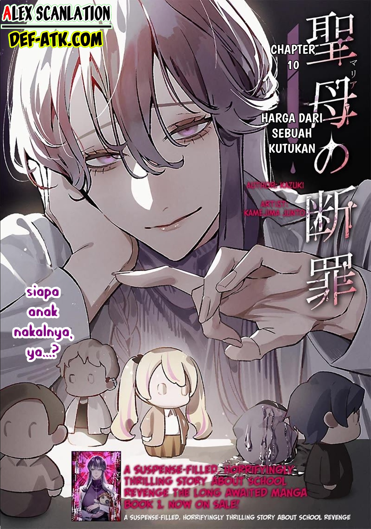 Maria's Judgement Chapter 10 - halaman 3