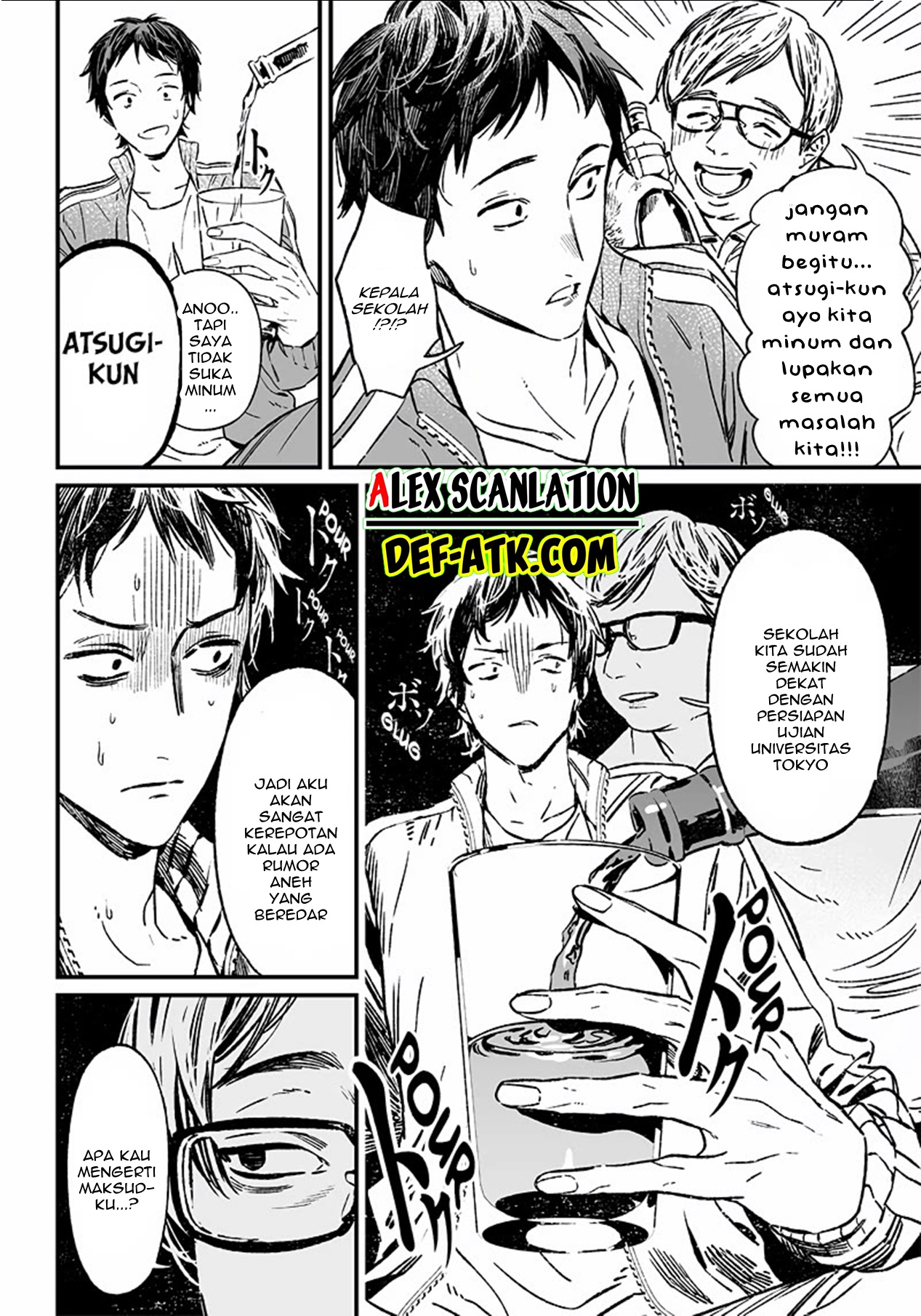 Maria's Judgement Chapter 10 - halaman 7