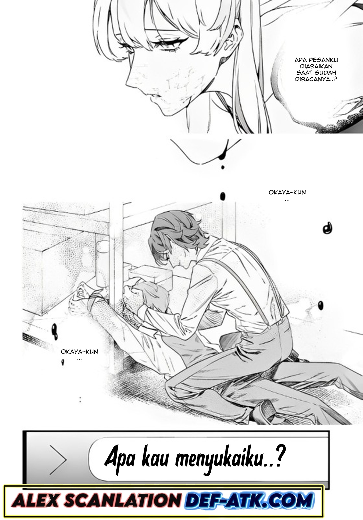 Maria's Judgement Chapter 13 - halaman 6