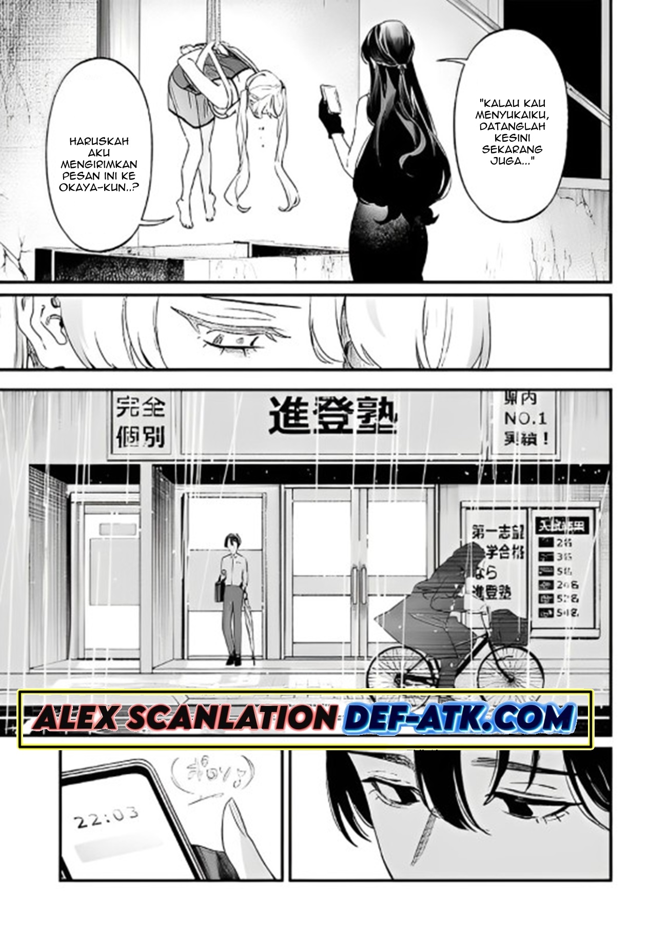 Maria's Judgement Chapter 13 - halaman 7
