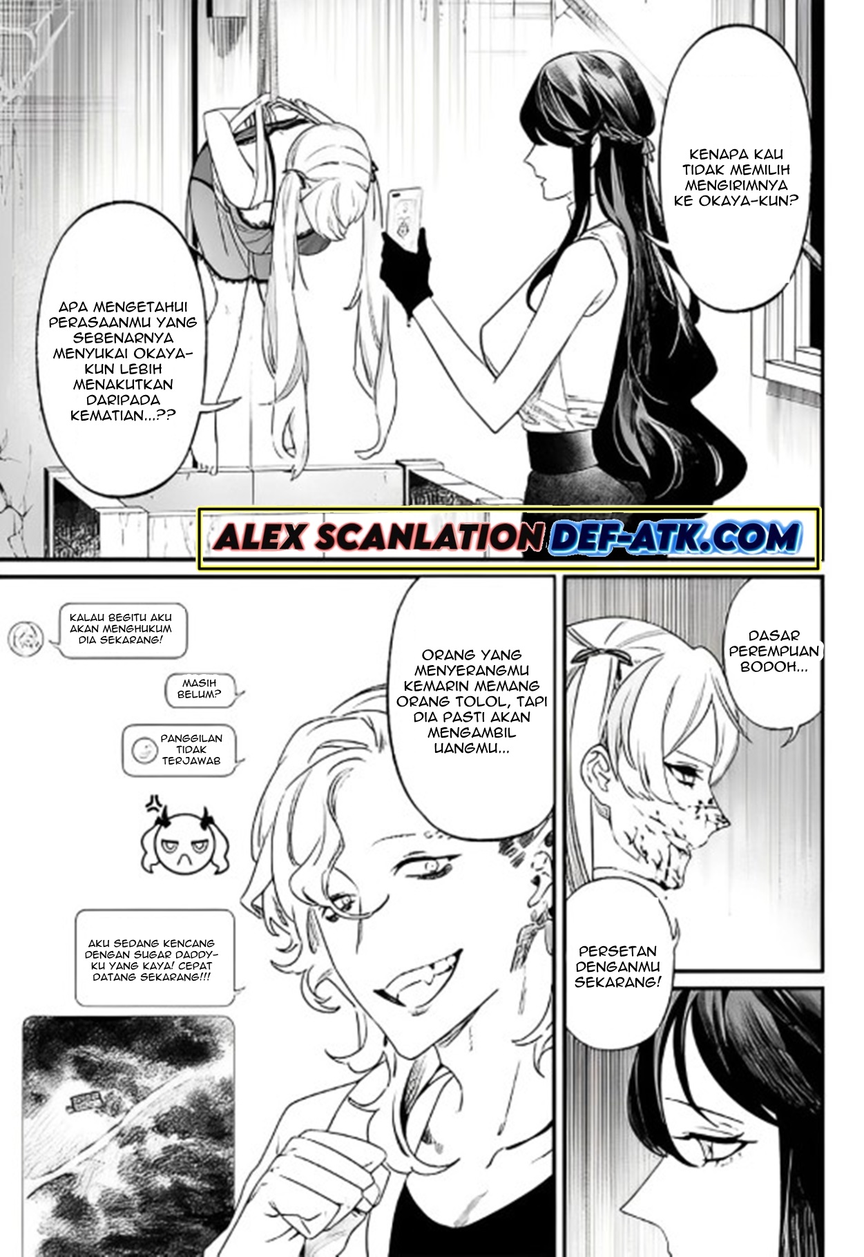 Maria's Judgement Chapter 13 - halaman 9