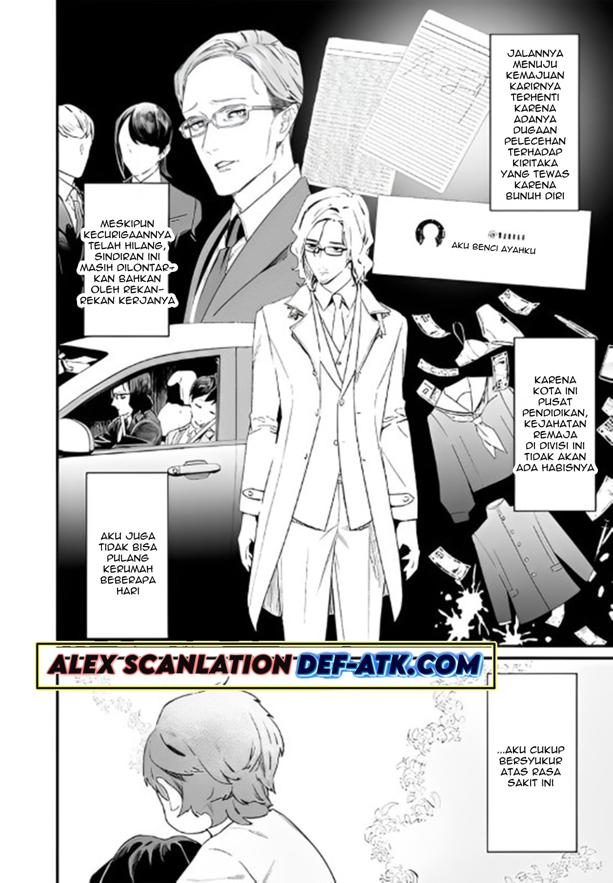 Maria's Judgement Chapter 14 - halaman 6