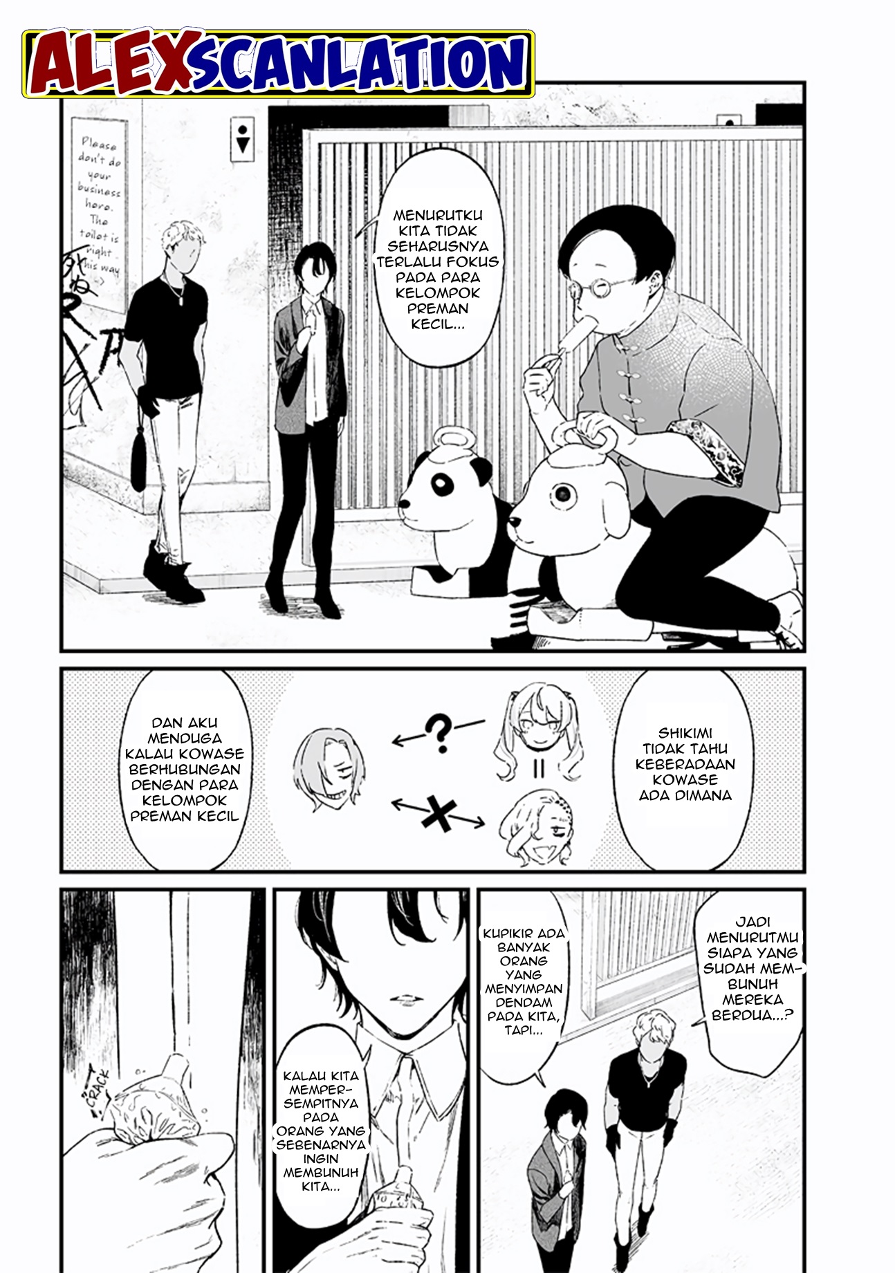 Maria's Judgement Chapter 15 - halaman 19
