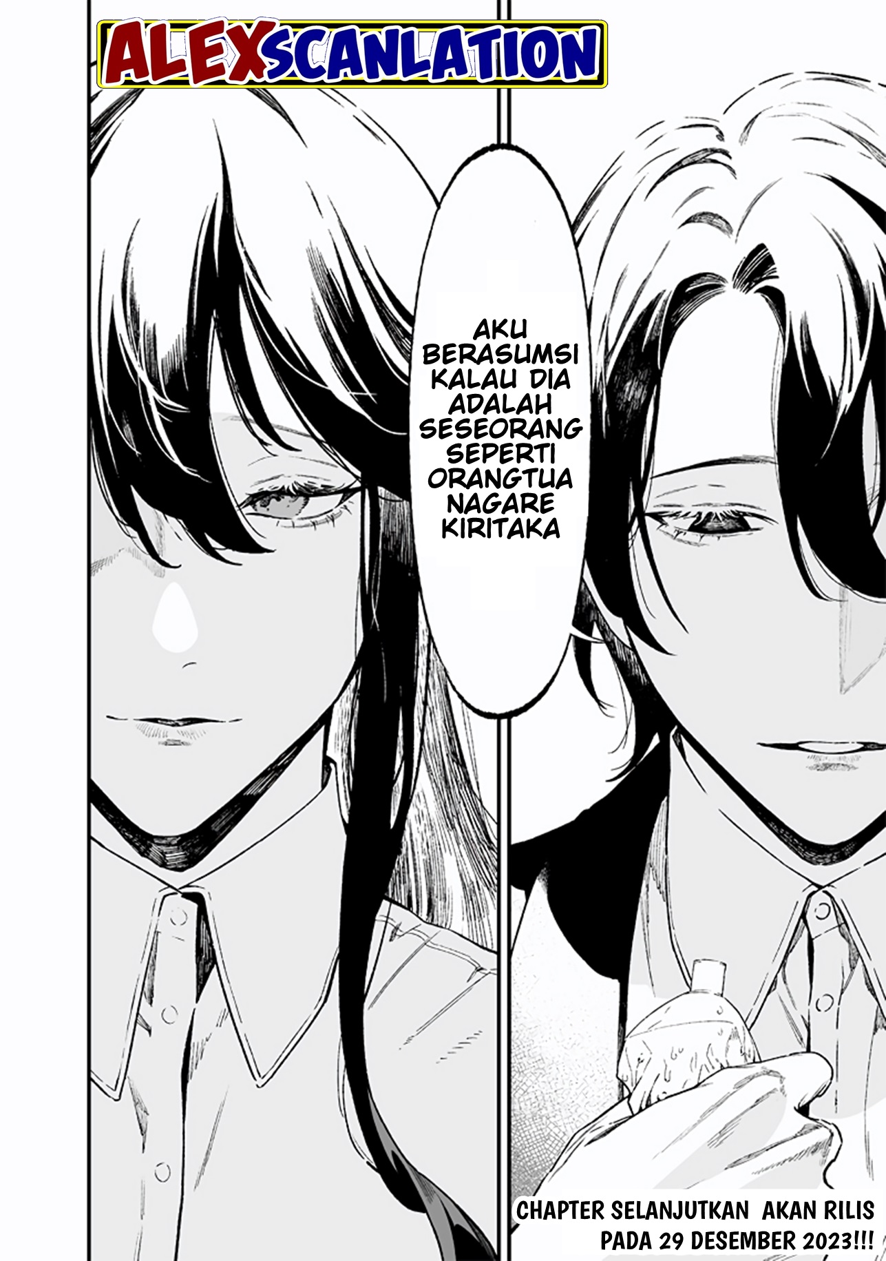 Maria's Judgement Chapter 15 - halaman 20