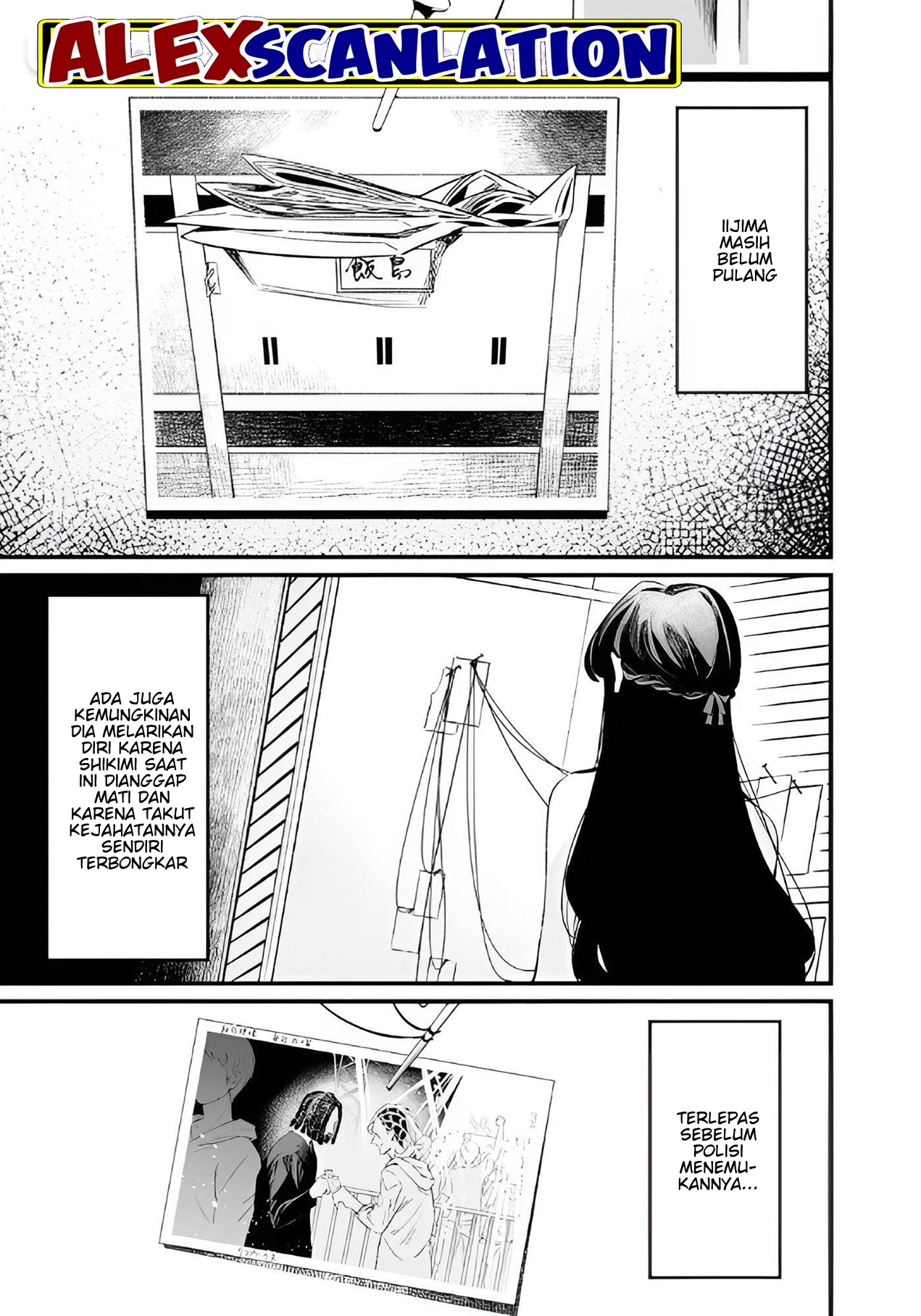 Maria's Judgement Chapter 16 - halaman 13