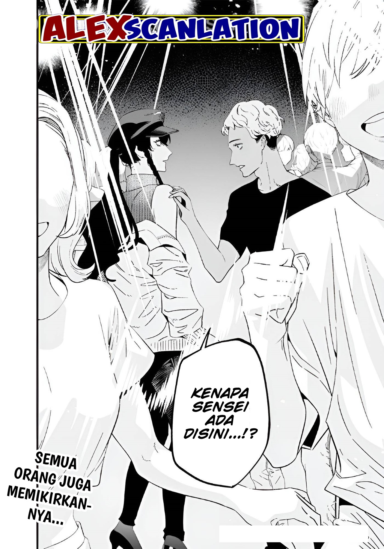 Maria's Judgement Chapter 16 - halaman 19