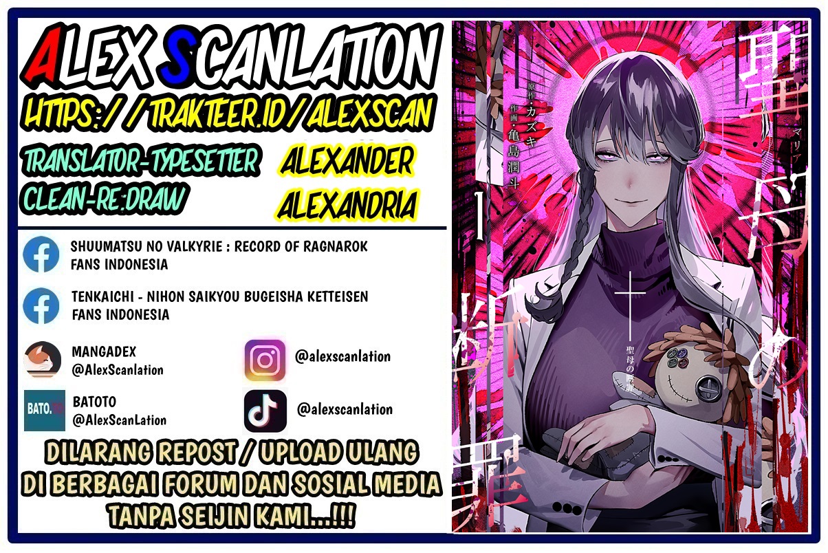 Maria's Judgement Chapter 16 - halaman 2