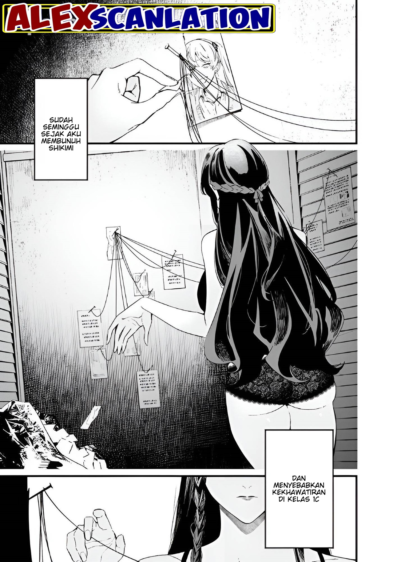 Maria's Judgement Chapter 16 - halaman 3