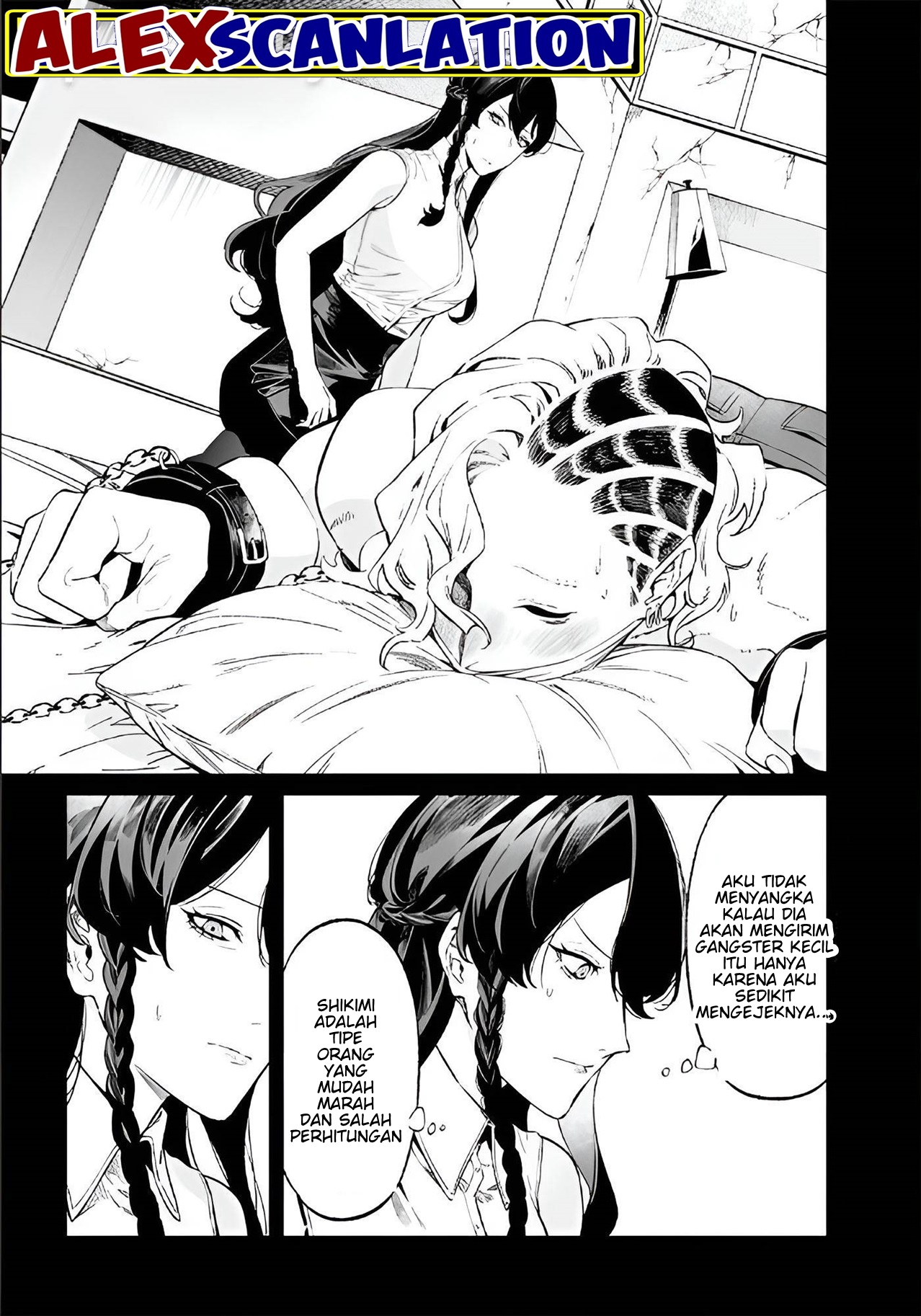 Maria's Judgement Chapter 16 - halaman 5